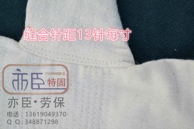 指标牌 亦臣特固手套厂纯棉三层帆布手套