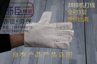 指标牌 亦臣特固 全衬三层棉帆布手套