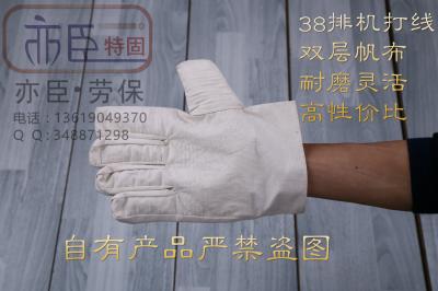 双层耐磨帆布手套