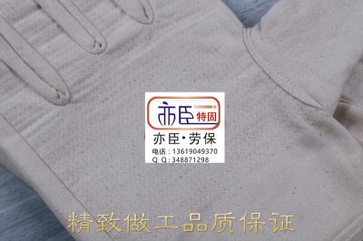 指标 亦臣特固帆布手套厂 三层帆布手套俗称三帆