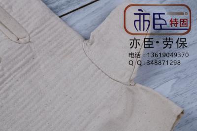 指标 亦臣特固 高密三层纯棉帆布手套